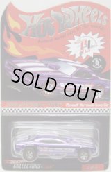 画像: 2006 RLC sELLECTIONs 【PLYMOUTH BARRACUDA FUNNY CAR】　MET.PURPLE/RL (PURPLE PASSION TAMPO)