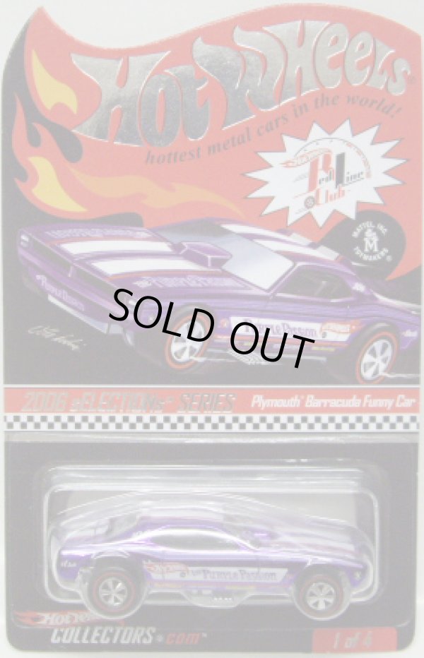 画像1: 2006 RLC sELLECTIONs 【PLYMOUTH BARRACUDA FUNNY CAR】　MET.PURPLE/RL (PURPLE PASSION TAMPO)