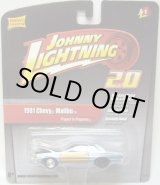 画像: JOHNNY LIGHTNING 2.0  【1981 CHEVY MALIBU】 LIGHT BLUE/RR