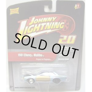 画像: JOHNNY LIGHTNING 2.0  【1981 CHEVY MALIBU】 LIGHT BLUE/RR