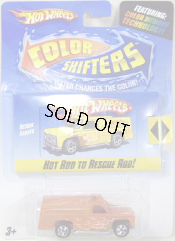 画像1: COLOR SHIFTERS 【RESCUE RANGER】　BROWN-YELLOW/5SP