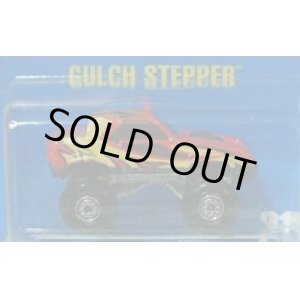 画像: 【GULCH STEPPER】　RED/OR