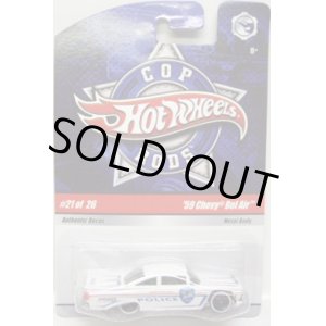 画像: COP RODS 【'59 CHEVY BEL AIR】　WHITE/WL