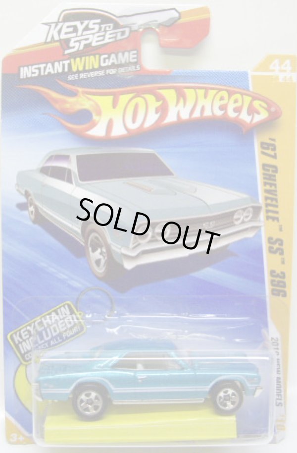 画像1: 【'67 CHEVELLE SS 396】　MET.AQUA/5SP  (WALMART EXCLUSIVE キーチェーン付）