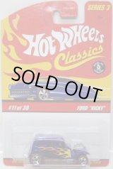 画像: 2007 CLASSICS SERIES 3 【FORD "VICKY"】　SPEC.BLUE/RL
