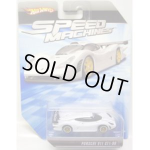 画像: SPEED MACHINES 【PORSCHE 911 GT1-98】　WHITE/A6