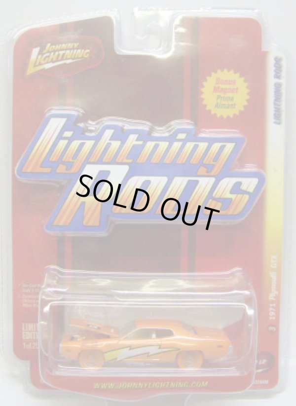 画像1: LIMITED EDITION -LIGHTNING RODS LR 【1971 PLYMOUTH GTX】　CHROME ORANGE (with MAGNET)