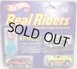 画像: REAL RIDERS 3-CAR PACK 【BAJA BUG, DREAM VAN XGW, BYWAYMAN】 RR