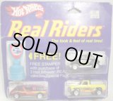 画像: REAL RIDERS 3-CAR PACK 【BAJA BUG, DREAM VAN XGW, BYWAYMAN】 RR