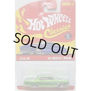 画像: 2007 CLASSICS SERIES 3 【'65 CHEVELLE MALIBU】　SPEC.GREEN/RL