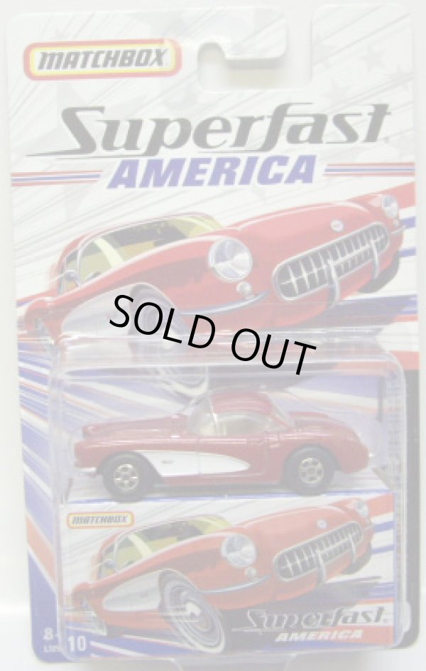 画像1: 2007 SUPERFAST AMERICA 【1957 CORVETTE HARDTOP】　RED