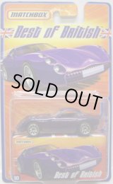 画像: 2007 BEST OF BRITISH 【TVR TUSCAN S】　DARK PURPLE