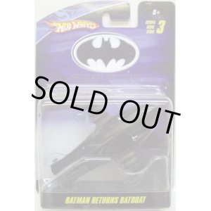 画像: 1/50 BATMOBILE SERIES 3 【BATMAN RETURNS BATBOAT】　BLACK