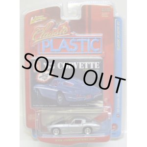 画像: LIMITED EDITION -CLASSIC PLASTIC R2 【'63 CORVETTE】　SILVER (with BOX)