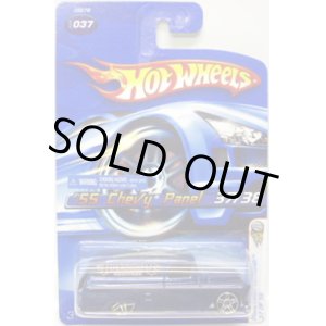 画像: 【'55 CHEVY PANEL】　BLUE/PR5 (06 CARD)