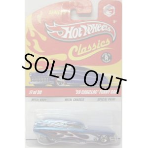 画像: 2009 CLASSICS  SERIES 5 【'59 CADILLAC FUNNY CAR】　SPEC.BLUE/5SP