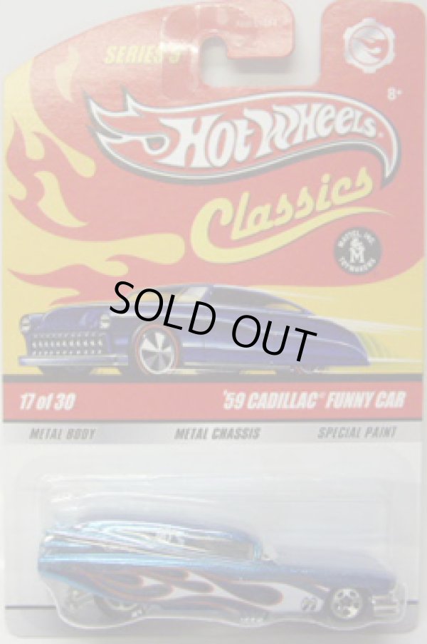 画像1: 2009 CLASSICS  SERIES 5 【'59 CADILLAC FUNNY CAR】　SPEC.BLUE/5SP