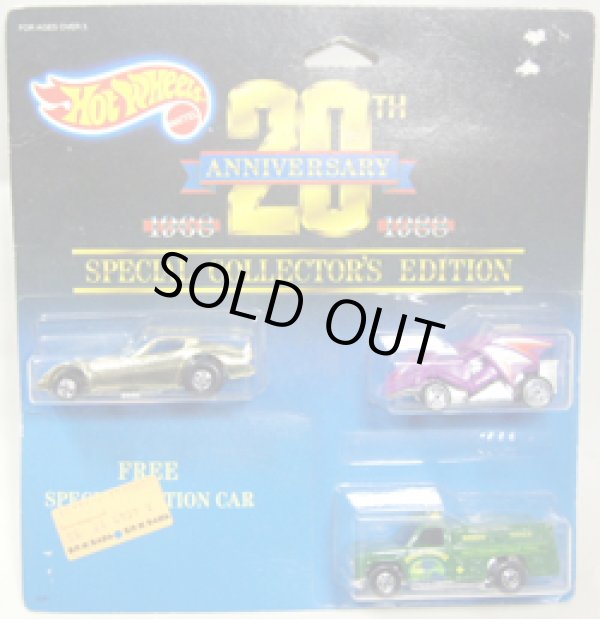 画像1: 20TH 3-CAR PACK　【FIREBIRD FUNNY CAR】　GOLD/BW　