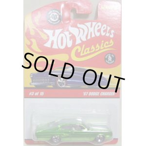 画像: 2008 CLASSICS SERIES 4 【'67 DODGE CHARGER】　SPEC.GREEN/5SP