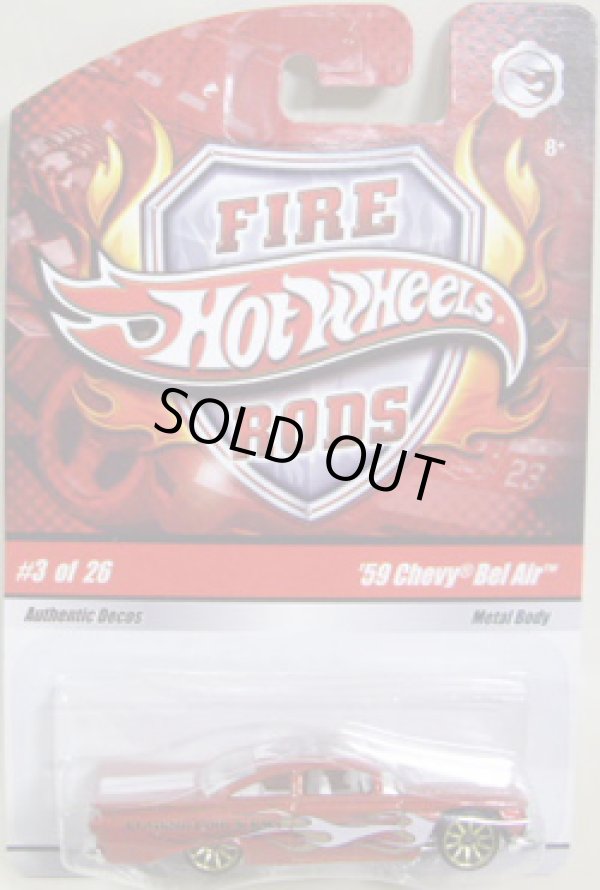 画像1: FIRE RODS 【'59 CHEVY BEL AIR】　MET.ORANGE/GOLD 10SP