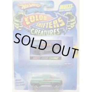 画像: 2010 COLOR SHIFTERS CREATURES 【MEGA-DUTY】 BLUE-RED/PR5