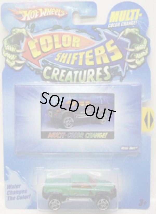 画像1: 2010 COLOR SHIFTERS CREATURES 【MEGA-DUTY】 BLUE-RED/PR5