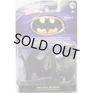 画像: 1/50 BATMOBILE SERIES 2 【1989 MOVIE BATWING】　BLACK