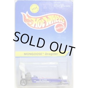 画像: M&D TOYS EXCLUSIVE 【MONGOOSE DRAGSTER】　BLUE/5SP