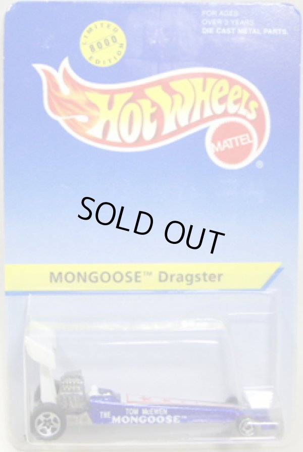 画像1: M&D TOYS EXCLUSIVE 【MONGOOSE DRAGSTER】　BLUE/5SP