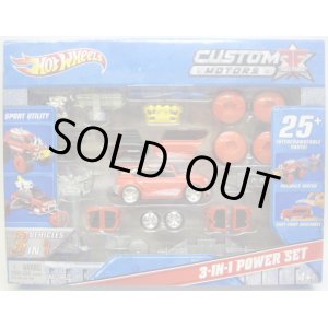 画像: 1/50 CUSTOM MOTORS POWER SET FULL FORCE 【SPORT UTILITY】 RED