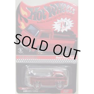 画像: 2007 RLC "THANK YOU" 【BEACH BOMB PICKUP】　SPEC.RED/RL