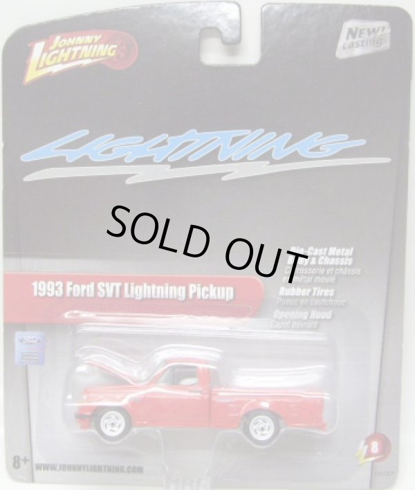 画像1: JOHNNY LIGHTNING 2.0  R8 【"LIGHTNING" 1993 FORD SVT LIGHTNING PICKUP】 RED/RR