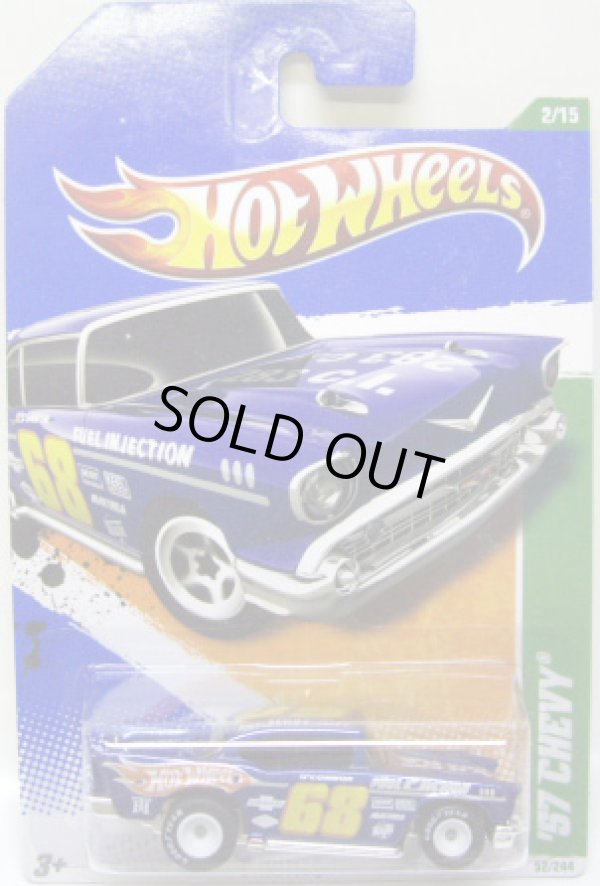 画像1: 2011 SUPER TREASURE HUNTS 【'57 CHEVY】　SPEC.BLUE/RR