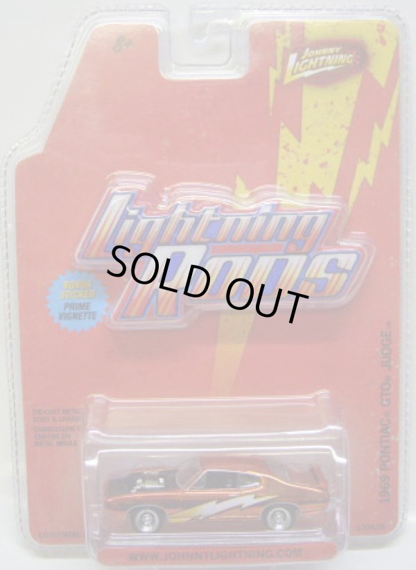 画像1: LIMITED EDITION -LIGHTNING RODS R3 【1969 PONTIAC GTO JUDGE】　CHROME ORANGE (with STICKER)