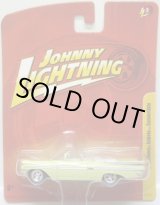 画像: FOREVER 64 R7 【1959 CHEVY IMPALA CONVERTIBLE】 YELLOW