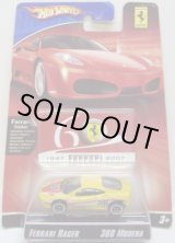 画像: 2007 FERRARI RACER 【FERRARI 360 MODENA】　YELLOW/A6