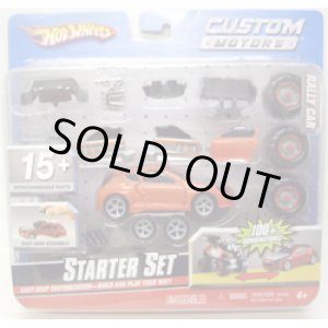 画像: 1/50 CUSTOM MOTORS STARTER SET 【RALLY CAR】 ORANGE