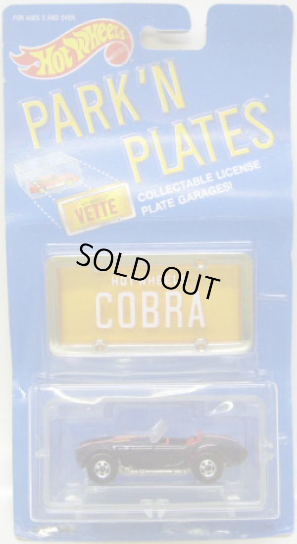 画像1: PARK'N PLATES 【CLASSIC COBRA (2055)】BLACK/BW  (ORANGE PLATE)