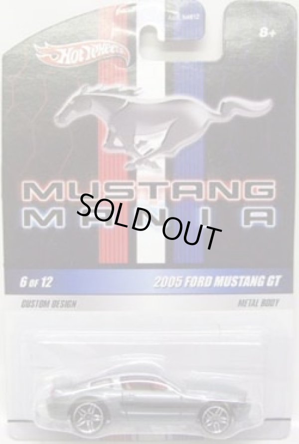 画像1: MUSTANG MANIA 【2005 FORD MUSTANG GT】　LIGHT GRAY/PR5