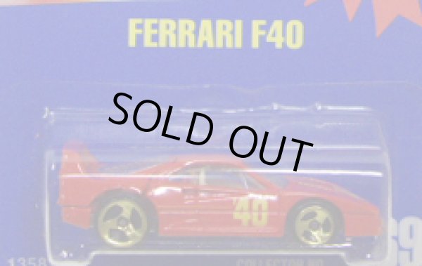 画像1: 【FERRARI F40】　RED/GOLD 3SP