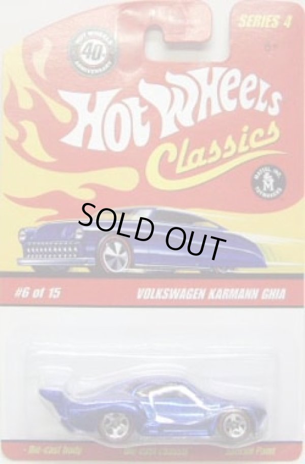 画像1: 2008 CLASSICS SERIES 4 【VOLKSWAGEN KARMANN GHIA】　SPEC.BLUE/RL