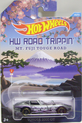 画像: HW ROAD TRIPPIN' を更新致しました。