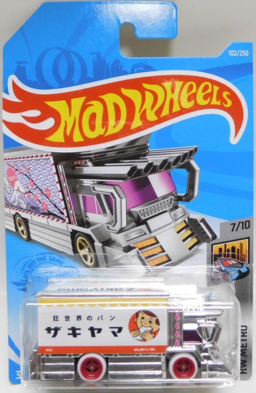 画像: MAD WHEELS (マッドホイール） 【"ザキヤマ" RAIJIN EXPRESS (カスタム完成品）】を更新致しました。