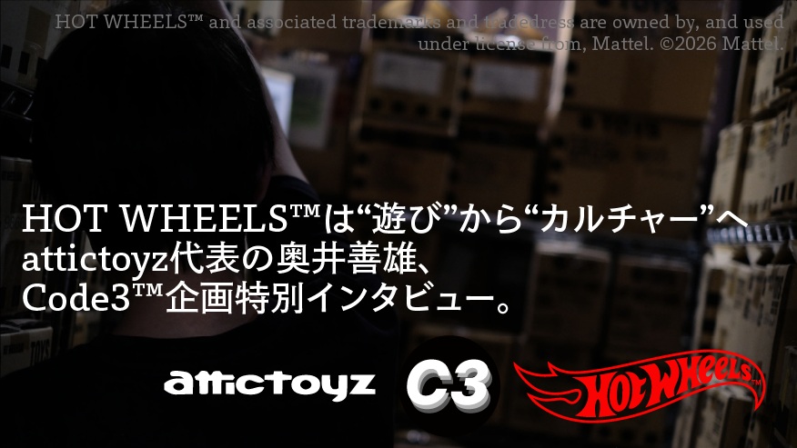 画像: C3のサイトにインタビューが掲載されました!!