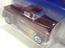 画像: 【'56 FLASHSIDER】　BURGUNDY/5SP　