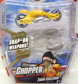 画像: BATTLE FORCE 5 【CHOPPER】　YELLOW/3SP