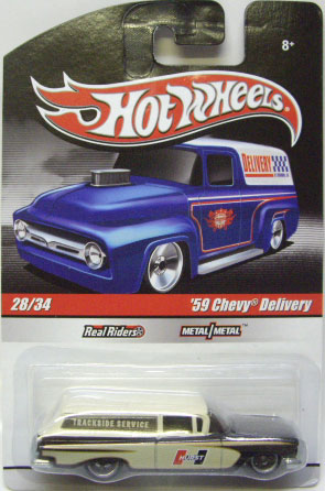 画像: HOT WHEELS DELIVERY 【'59 CHEVY DELIVERY】　BROWN/RR