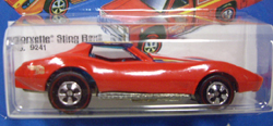 画像: HW30周年復刻版-1976　【CORVETTE STING RAY】　RED/RL (外箱なし）