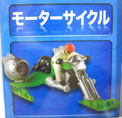 画像: 1/50 CUSTOM MOTORS STARTER SET 【MOTOR CYCLE】 GRAY (国内流通版）