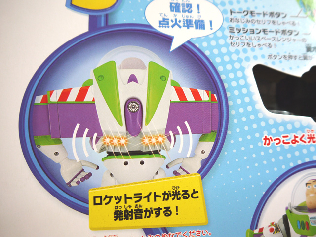 画像: TOY STORY 3 【TALKING ACTION FIGURE - NEW BUZZ LIGHTYEAR (日本語版)】